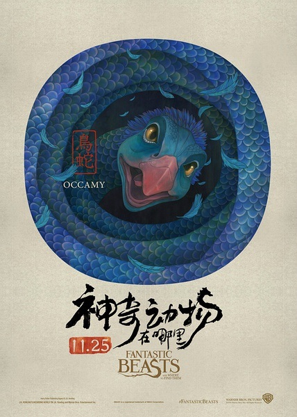 厉害了,word罗琳阿姨,word神奇动物们
