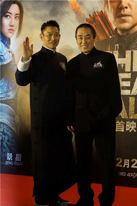 刘德华、张艺谋出席电影《长城》香港首映礼