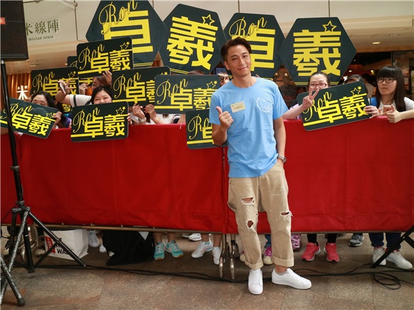 邓丽欣吴卓羲参加《延.亮爱FUN享日》活动