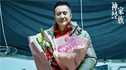 医疗情感悬疑剧《神经家族》圆满杀青，全新视角展现医者风貌