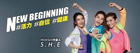 (图/翻摄自World Gym粉丝团封面照片)
