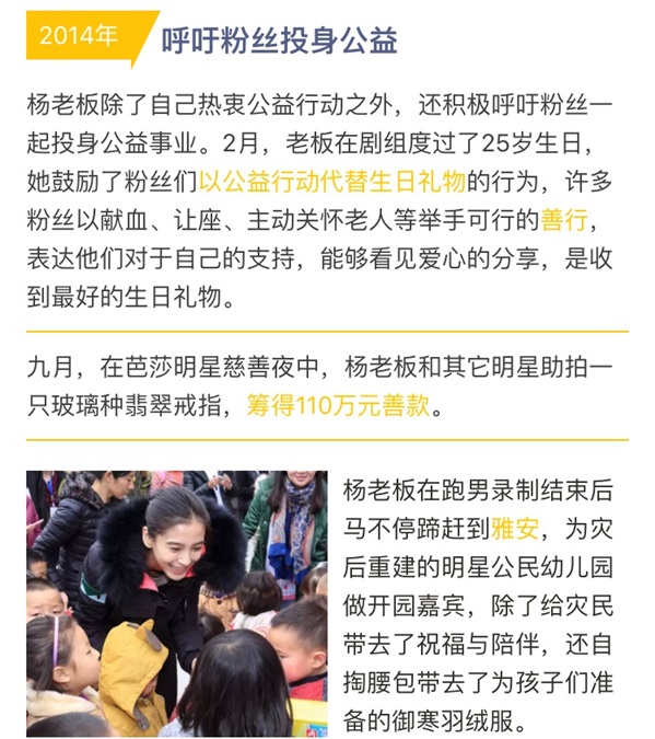 Baby赴台产检是误传 原来和台湾有这样的小情结…