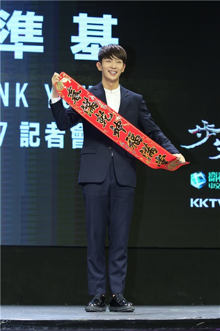 李准基来台记者会