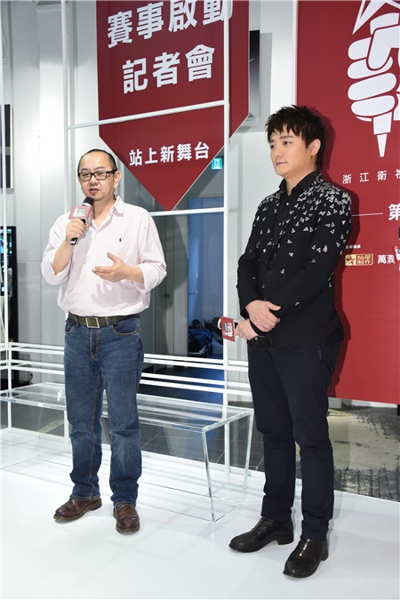 阿沁、韩罗贤、陈世光、张玉玲等出席《中国新歌声》台湾赛区海选记者会