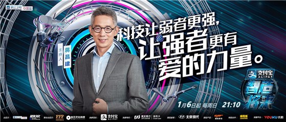 蒋昌建