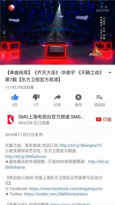 华晨宇「滑板鞋」海外疯狂破2000万 全新专辑《H》将发