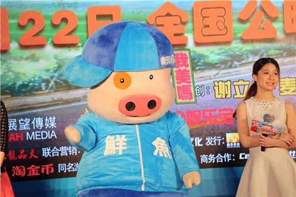 麦兜携《麦兜-饭宝奇兵》庆生啦!大潘挑战「巨蟹座宝宝」东北配音笑翻天