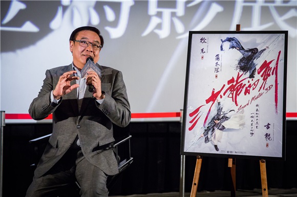 《三少爷的剑3D》尔冬陞现身金马影展「大师讲堂」