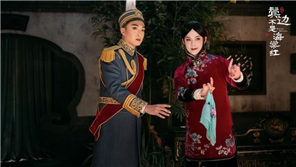 尹正《鬓边不是海棠红》圆满收官 梨园故事落幕不忍离别