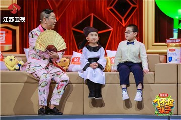 两季了不起的孩子聚首