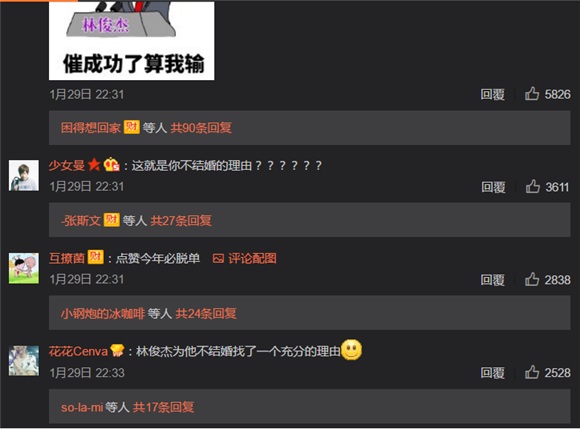林俊杰不婚原因曝光
