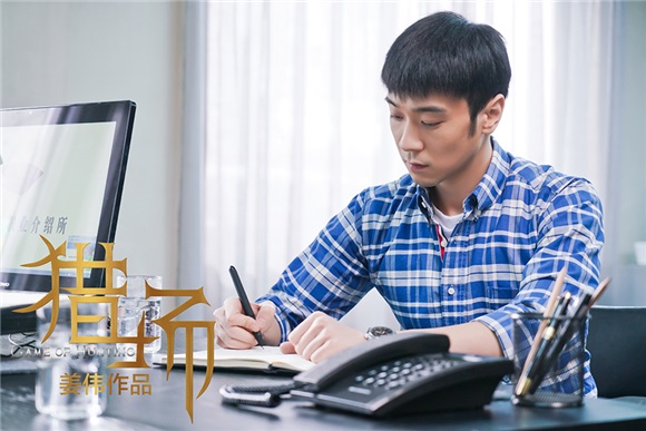 胡歌《猎场》一路被虐 猎头郑秋冬终於快上线