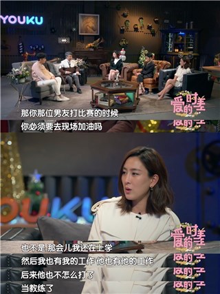 马苏谈孔令辉