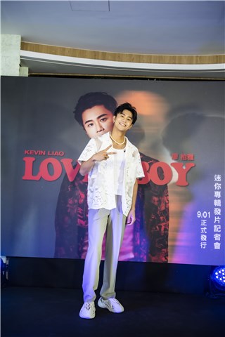 「音乐玩家」Kevin 廖柏雅2022年全新迷你专辑《LOVER BOY》已於9/1全面发行