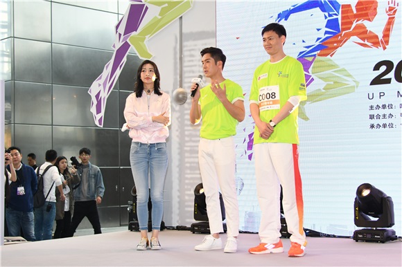 王珞丹携韩庚盛一伦助阵马拉松公开赛 自嘲年纪大