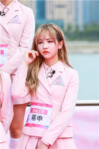 蒋申淘汰