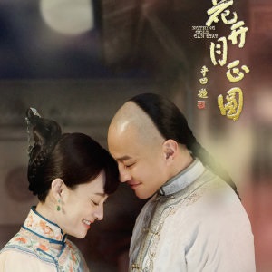 何润东与孙俪三次组CP 不过身分早已大不同