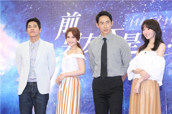 杨丞琳、蓝正龙等出席《前男友不是人》开镜记者会