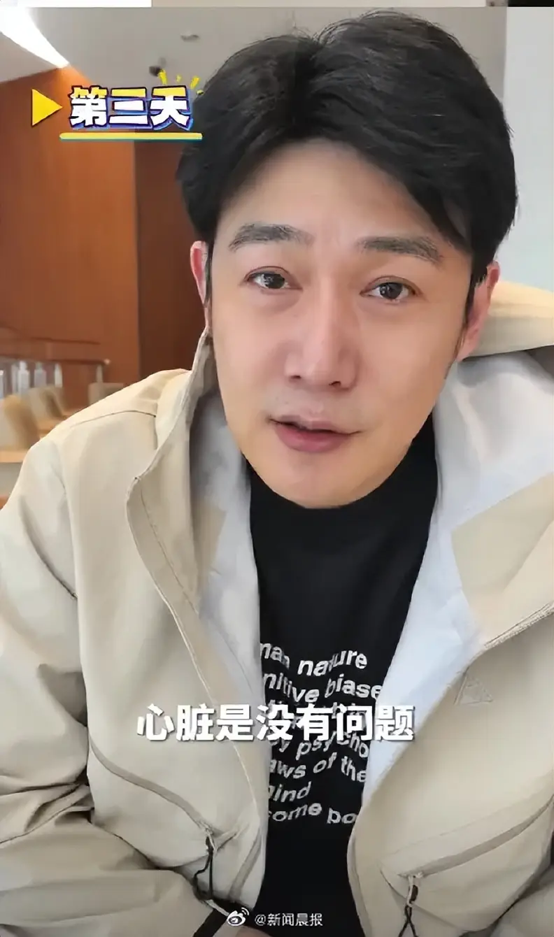 陆毅回应嘴唇发紫热议：全套体检无心脏问题 自嘲身高1米8体重180斤是“方的”