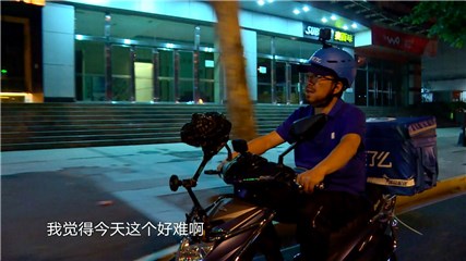 黄渤送外卖