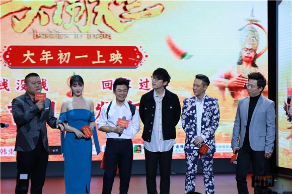 王宝强《大闹天竺》春节团圆 黄渤「听话」演神秘Boss