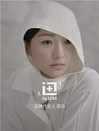 周迅演绎LESS迅系列新季 标签时髦如影随“迅”