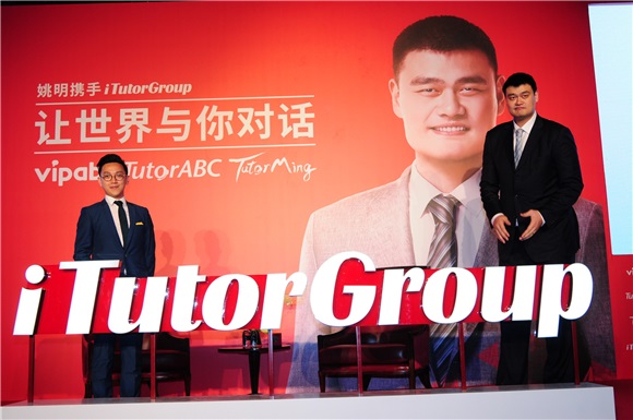 姚明出席某英语培训机构代言活动 大姚西装革履侃侃而谈