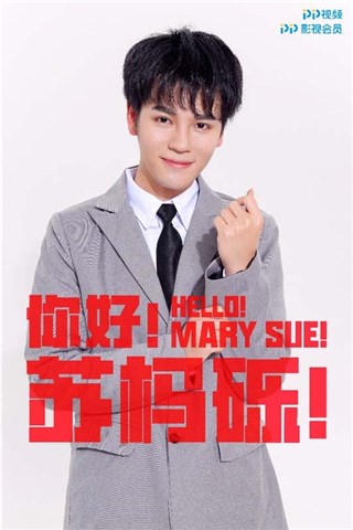 (男主 陈晓宇定妆照)