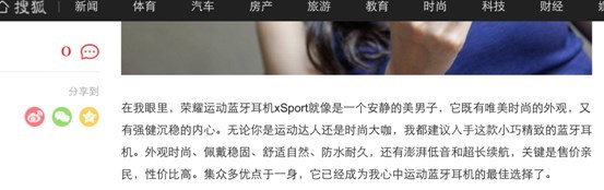 图:媒体评价