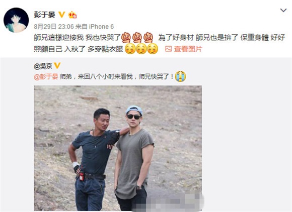 兄弟重逢《战狼2》 吴京彭于晏再现CP情