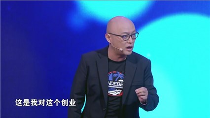 黄澜孟非谈创业经验