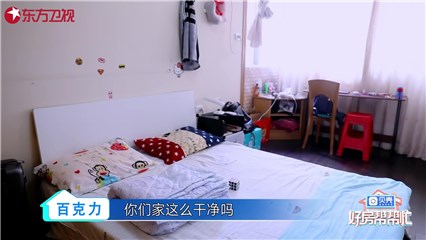 委派人小廖一家合租的单间