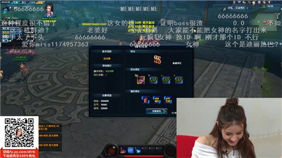 迪丽热巴直播贴身互动 粉丝大胆索问:有没有机会