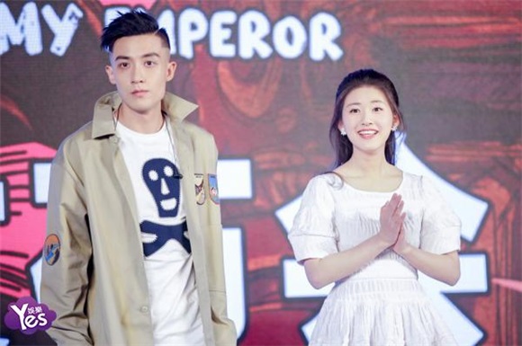 〈Yes 北京现场〉网剧《哦!我的皇帝陛下》上线发布会 众演员出席