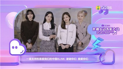 BLACKPINK“云端连线”向观众亲切问好