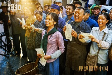 张婧仪《理想照耀中国》之《纽扣》首发剧照   演绎改革开放初期女工商从业者时代风采