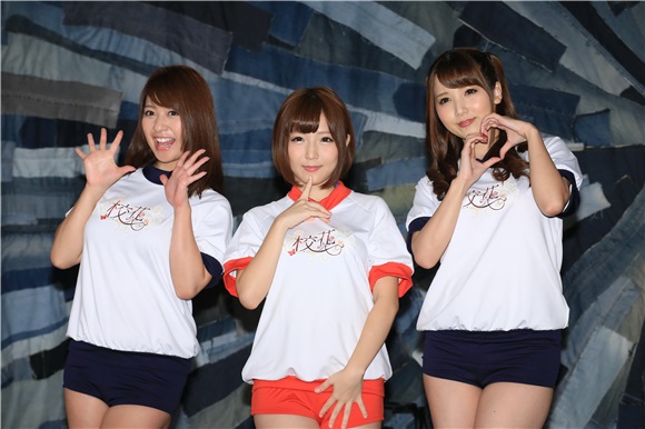 AV女优友田彩也香、佐仓绊、尾上若叶:手游「校花的贴身高手」见面会