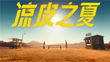 让王一博开凉皮店？蕉内在搞哪一出？