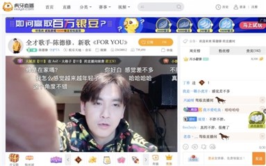偶像剧男主陈德修做客《听见大牌》，当晚直播间荷尔蒙爆棚