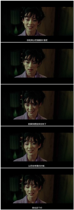 章子怡小花旦到大青衣 盘点影史上高演技瞬间