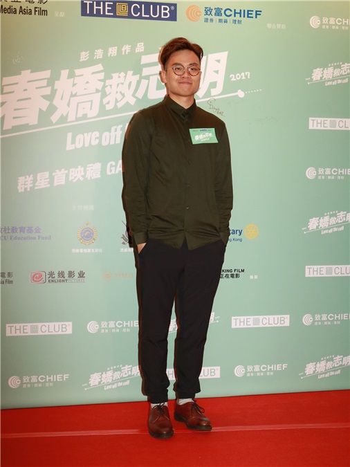《春娇救志明》举行群星首映礼 杨千嬅、余文乐、彭浩翔陈静、林德信等亮相〈Yes香港现场〉余文乐回应租房同居传言 称自己买不起只能租