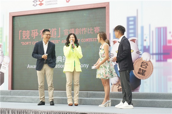 陈慧珊出席创作比赛颂奖礼