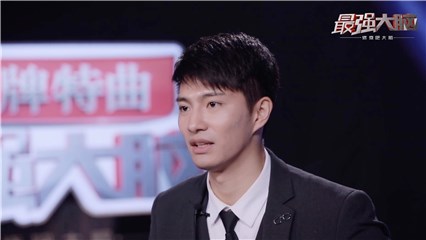 张艺帅坦然面对失败