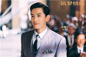 张峻宁新戏《筑梦情缘》开播，角色上线好朋友组队打call闹乌龙