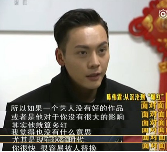 陈伟霆高情商正能量满满 被问是否「爆红」这样回答……