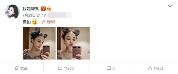 自拍少女娜扎上线！米奇发饰搭配碎花裙VS英勇女战士，你爱哪个她？