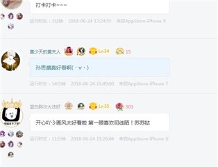 (用户评论截图)