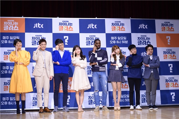JTBC讲演综艺节目《有差异的课堂-我要提问》举行发布会 吴尚津、洪真京、智淑、DinDin等出席