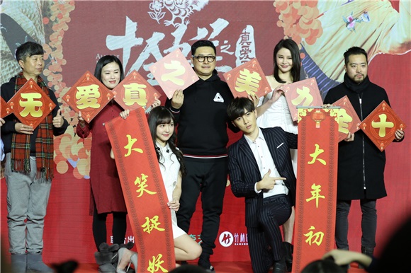 《十全九美2》唐禹哲张语格妙侃择偶观