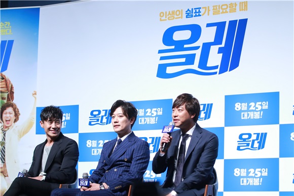 韩国电影《偶来》举行制作发布会 演员申河均、朴熙顺、吴万石等出席